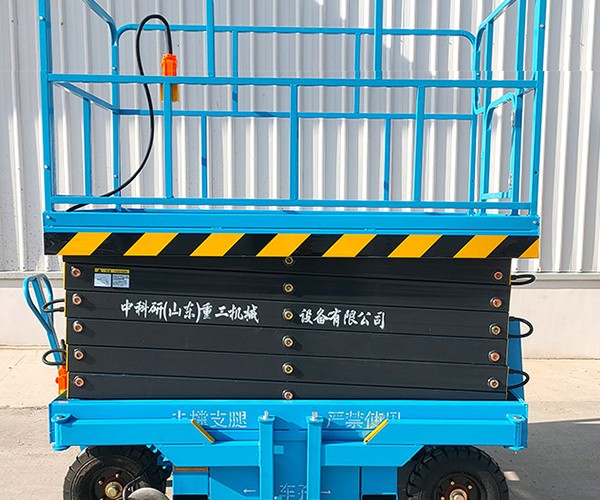 兴文自行走升降机